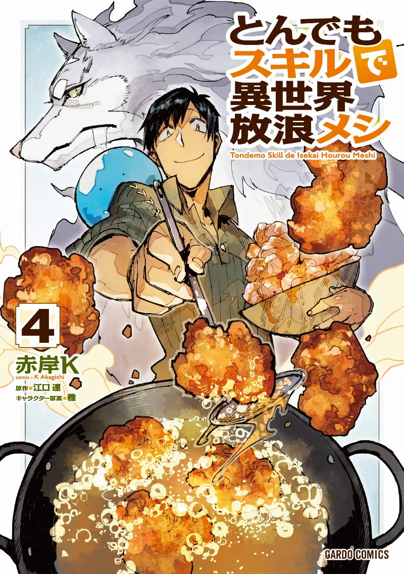 Volume 04