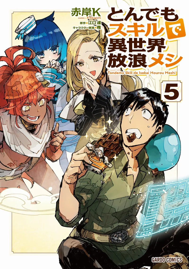 Volume 05