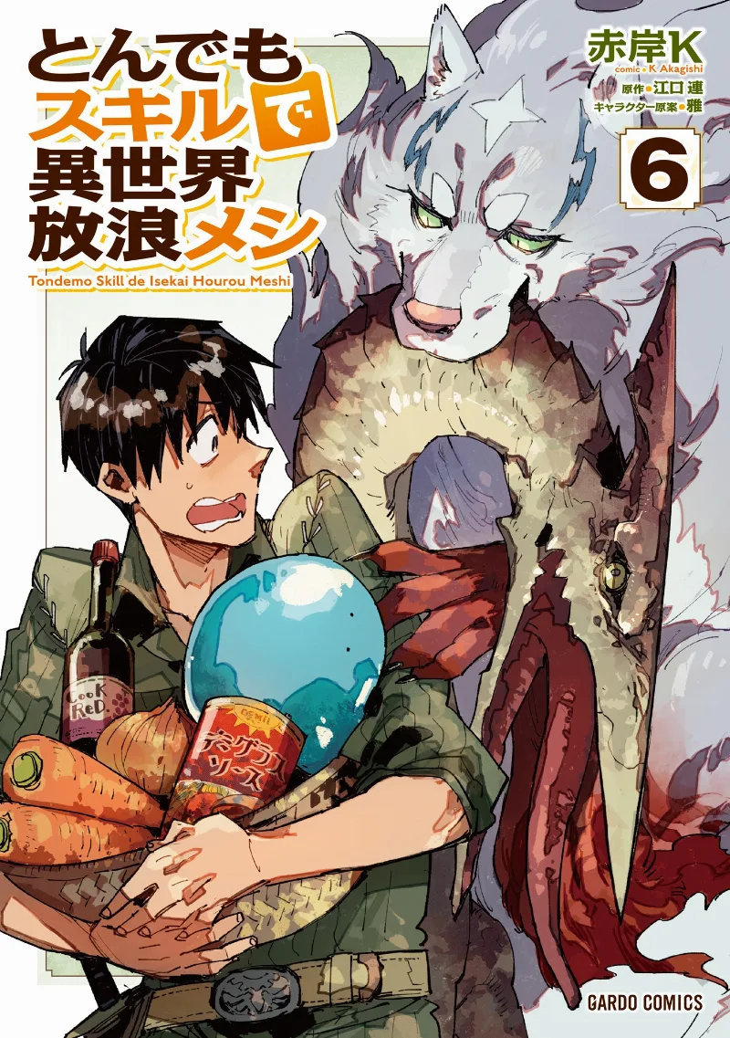 Volume 06