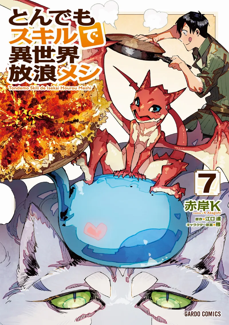 Volume 07