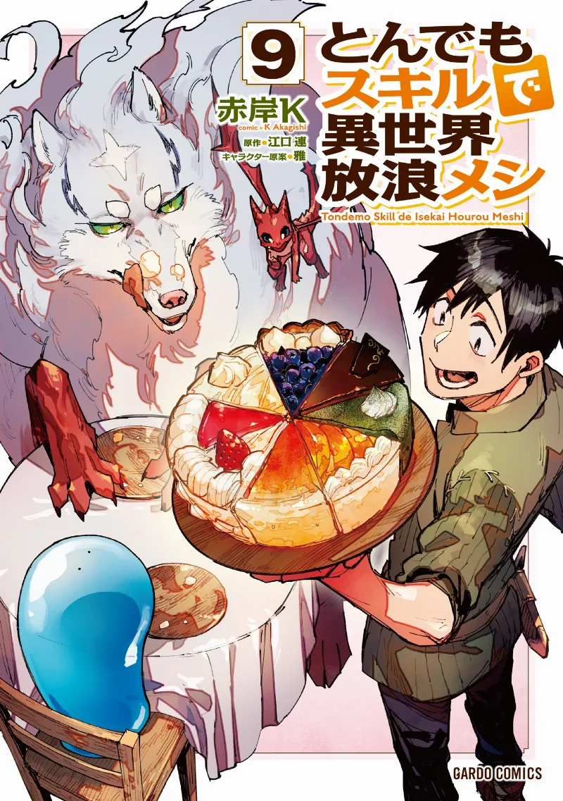Volume 09