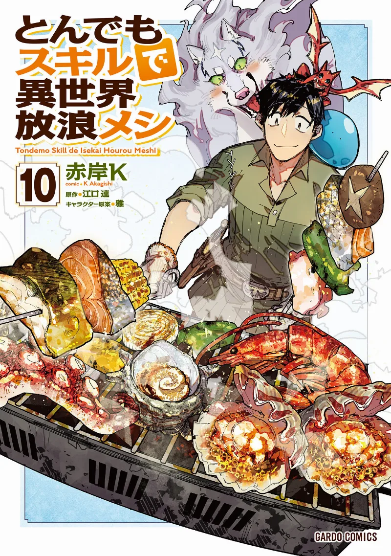 Volume 10