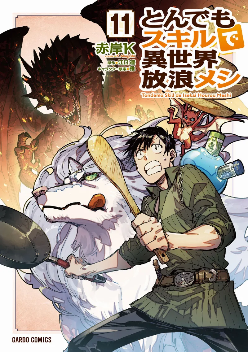 Volume 11