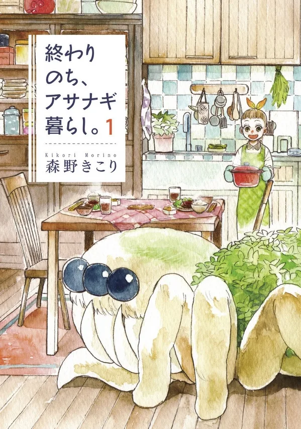 Volume 01