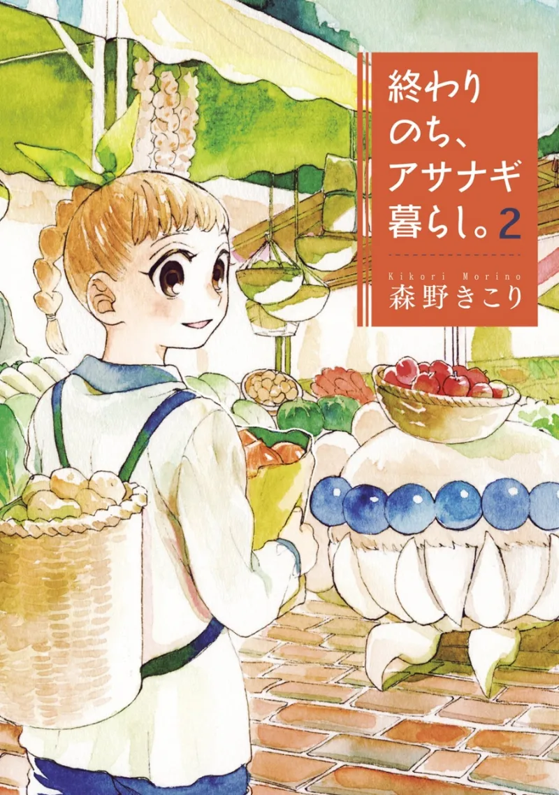 Volume 02