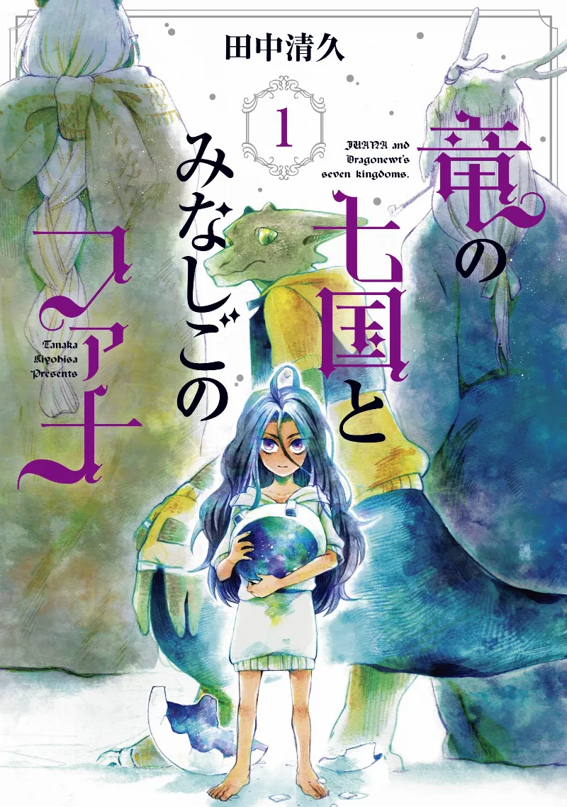 Volume 01