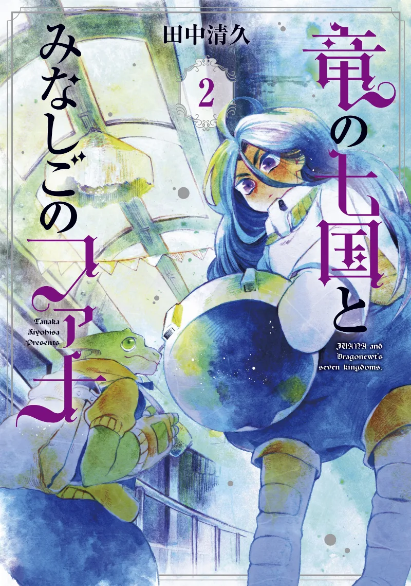 Volume 02