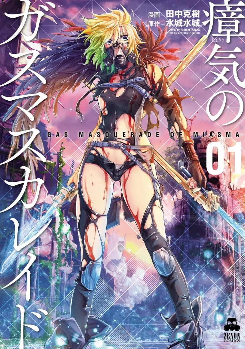 Volume 01