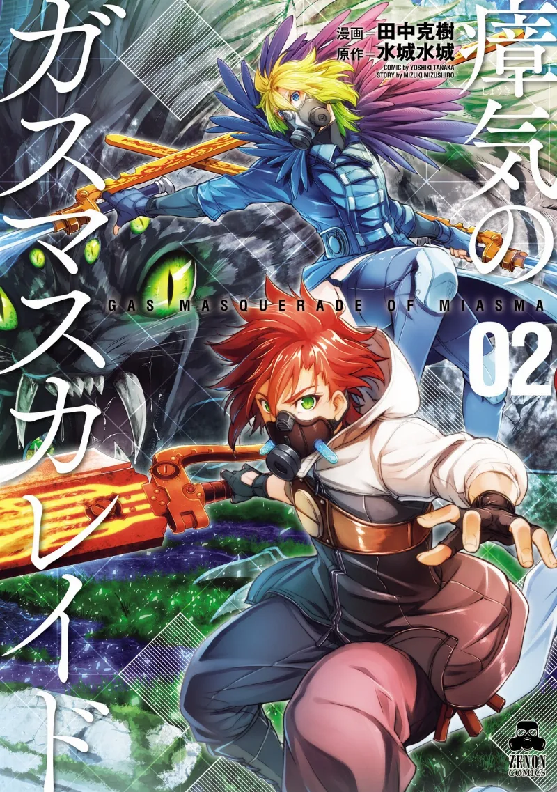 Volume 02