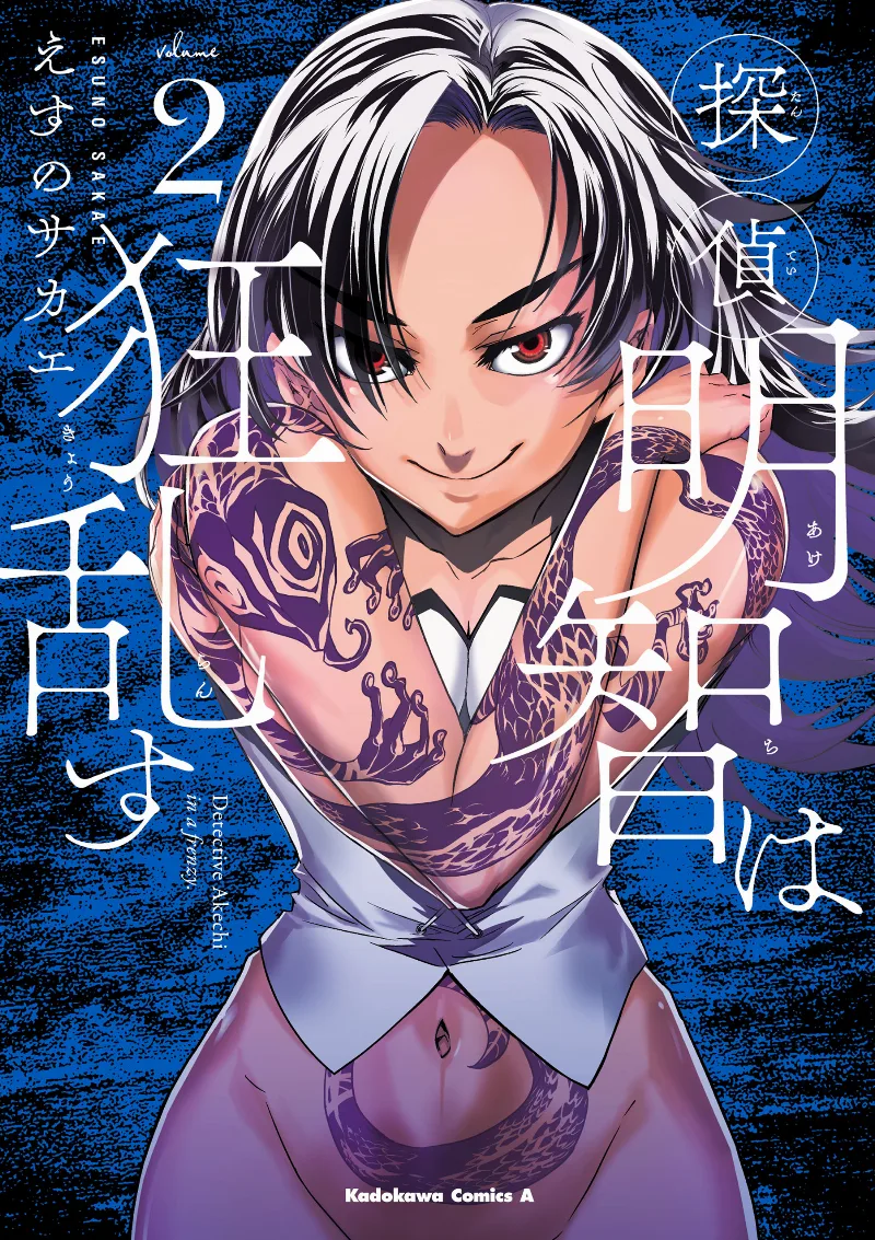 Volume 02
