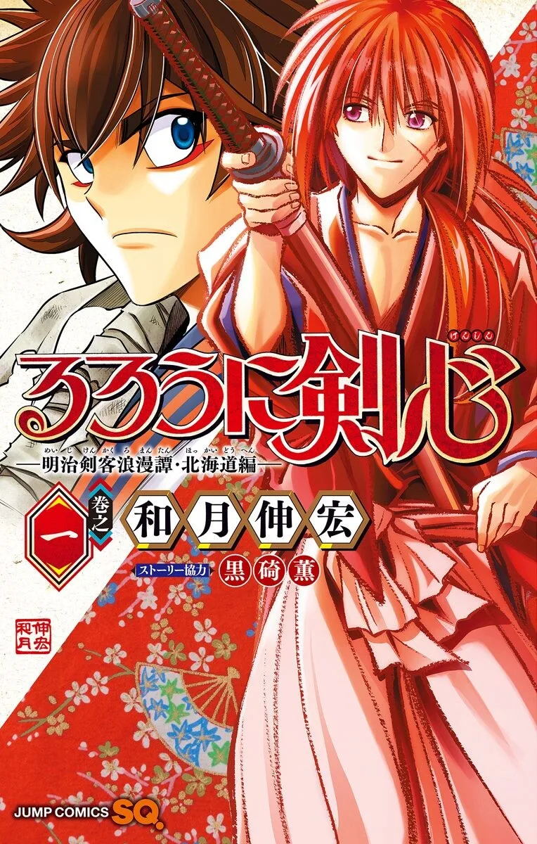 Volume 01