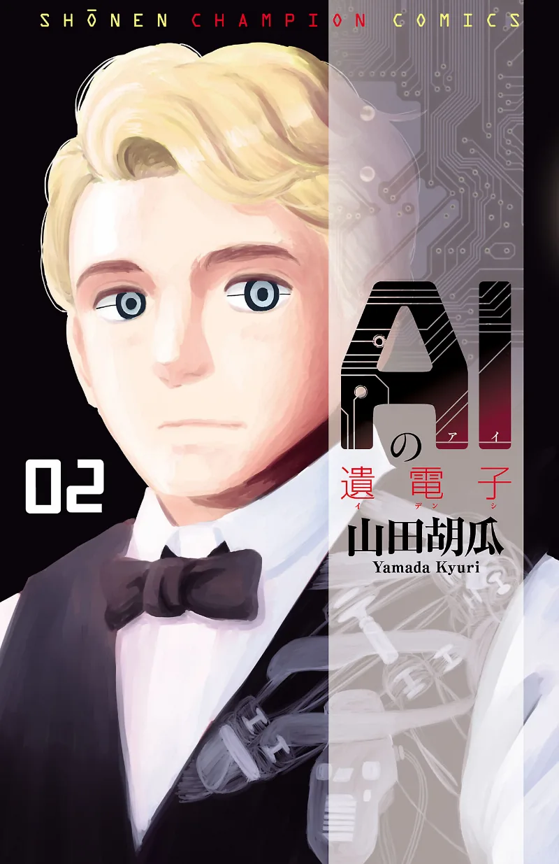 Volume 02
