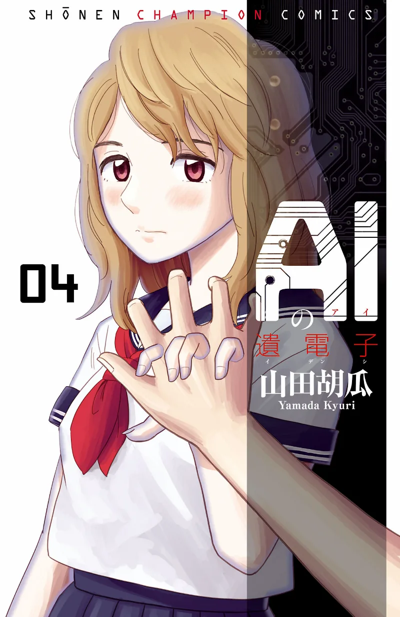 Volume 04