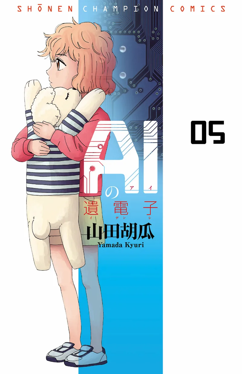 Volume 05