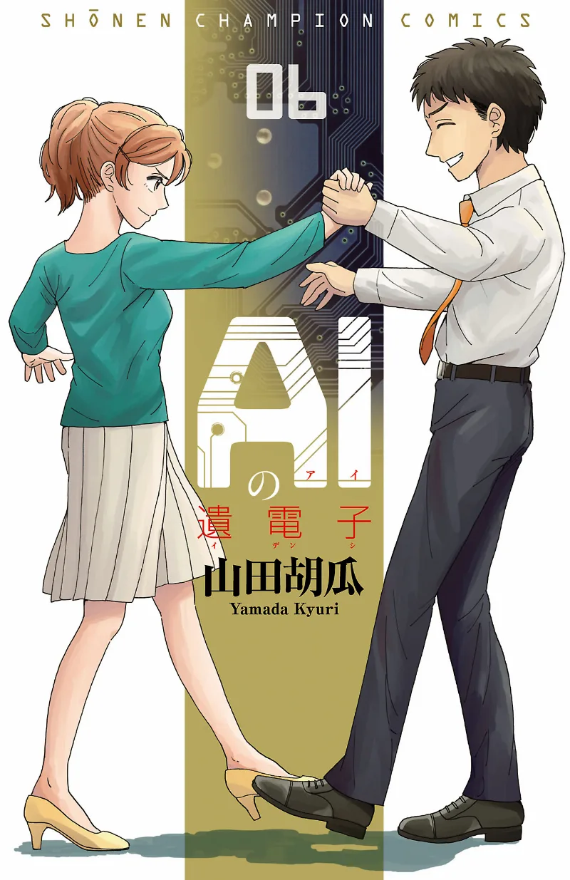 Volume 06