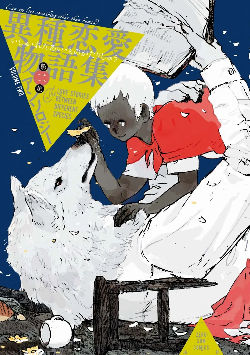 Volume 02