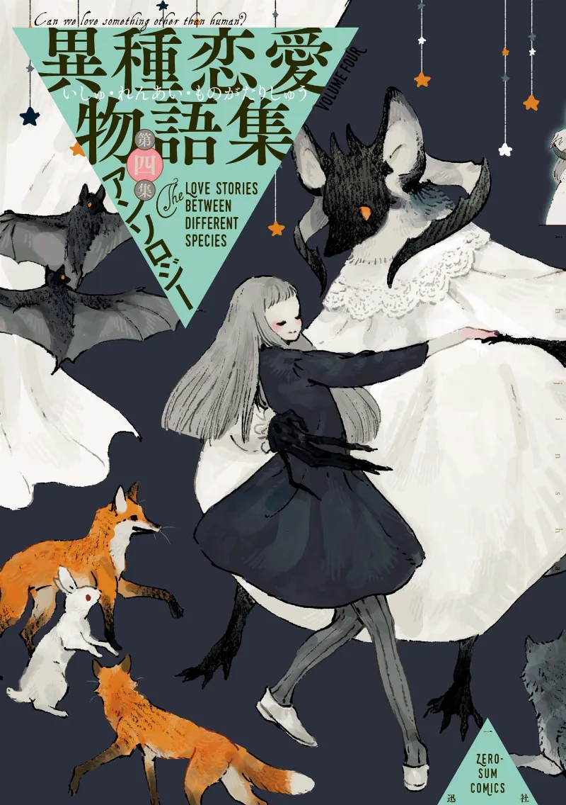 Volume 04