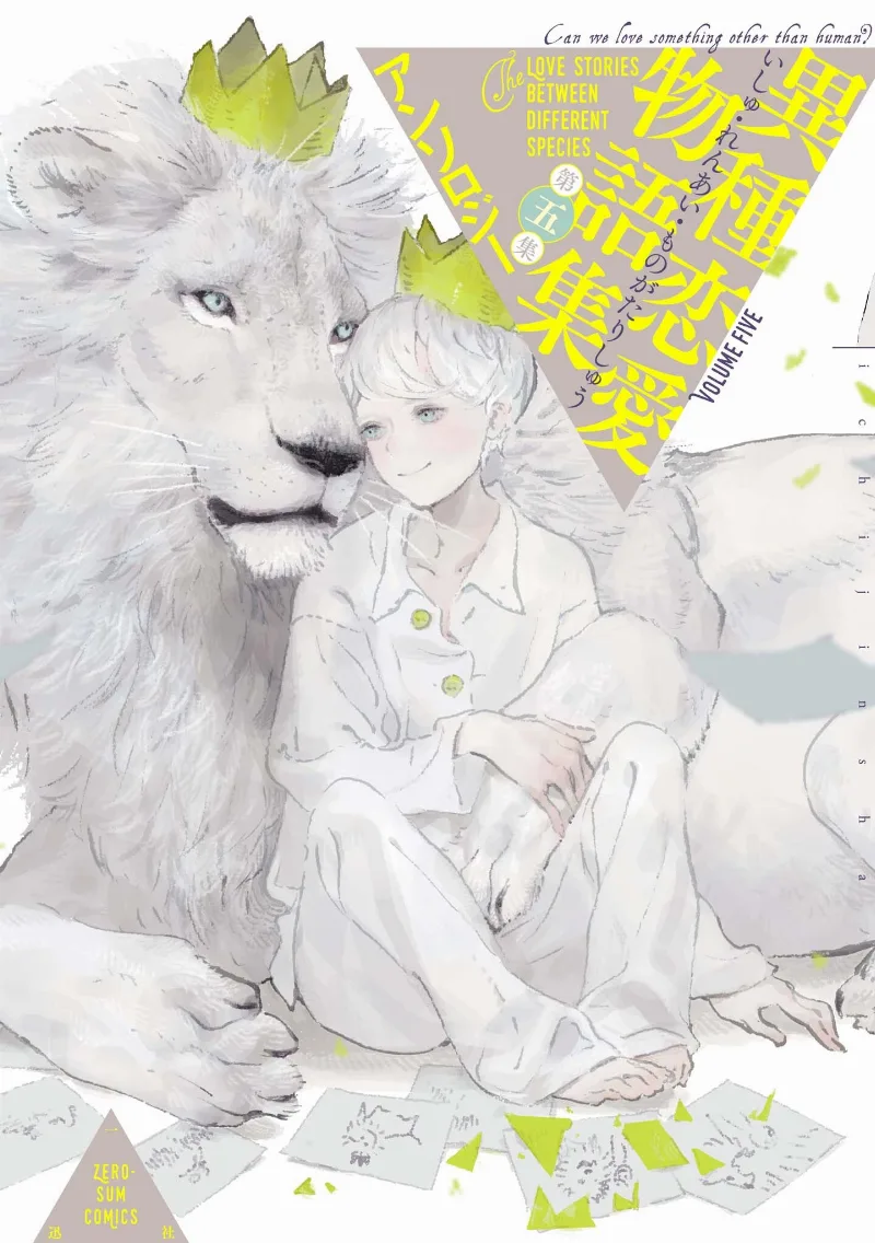 Volume 05