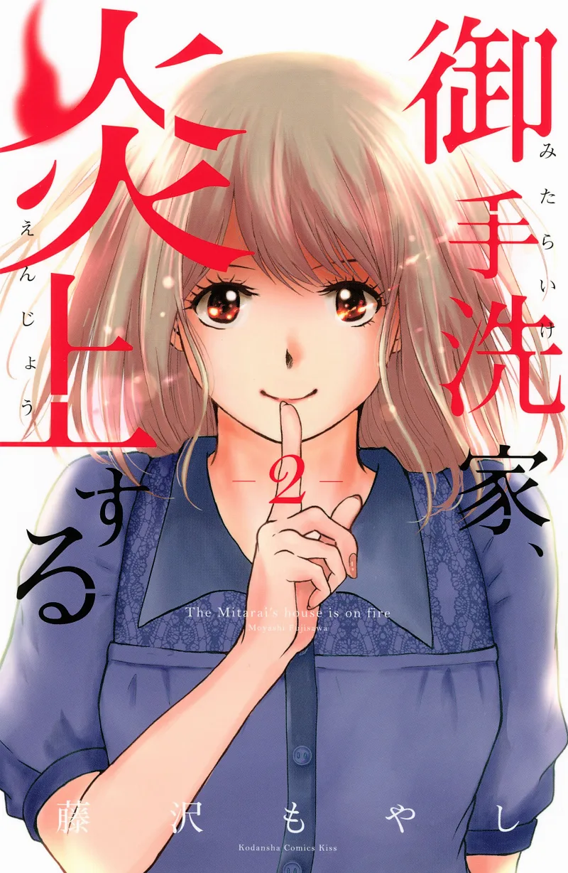 Volume 02