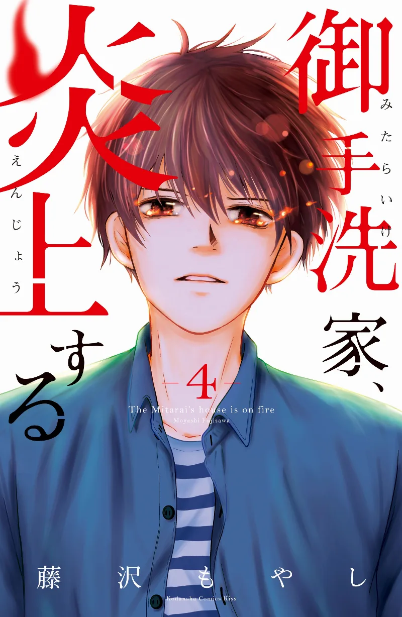Volume 04