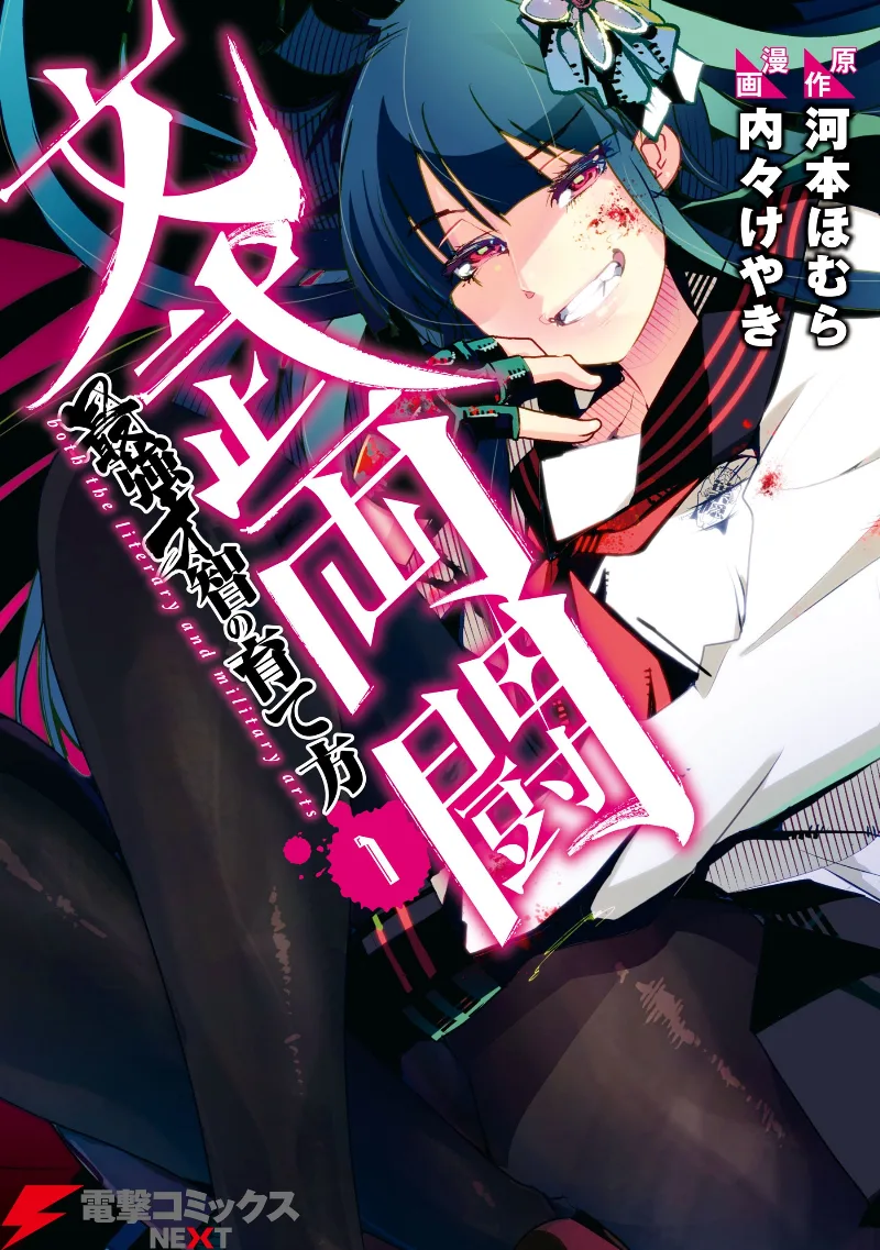 Volume 01