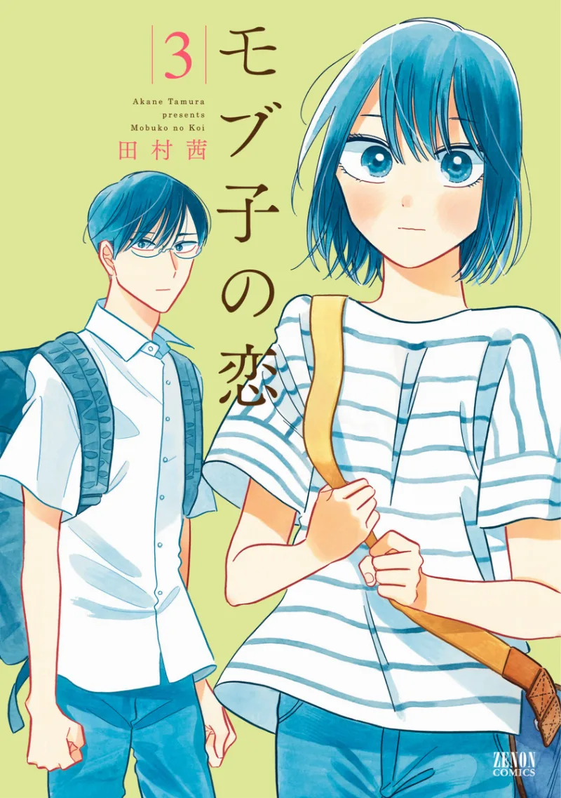 Volume 03