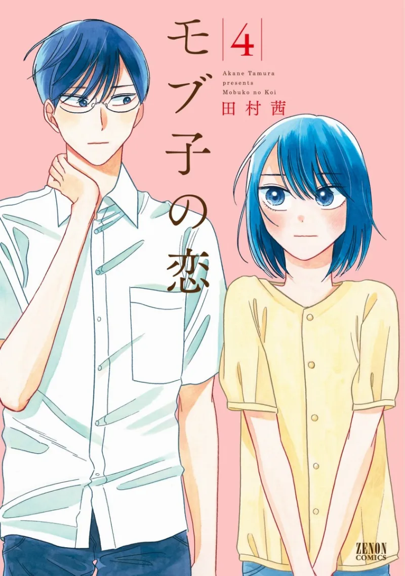 Volume 04