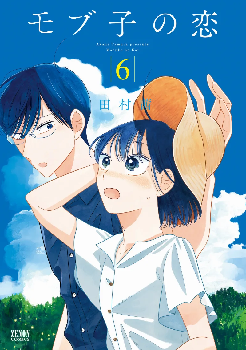 Volume 06