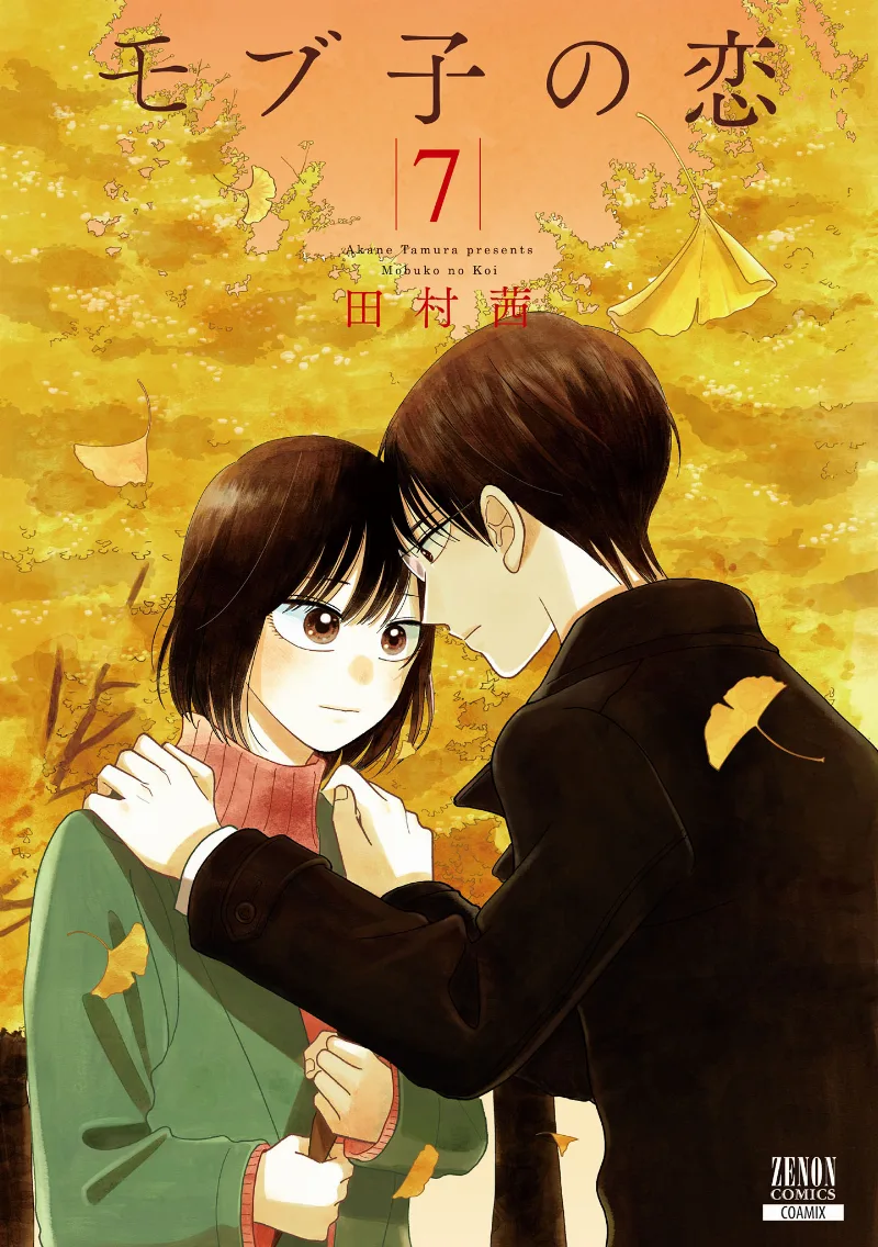 Volume 07