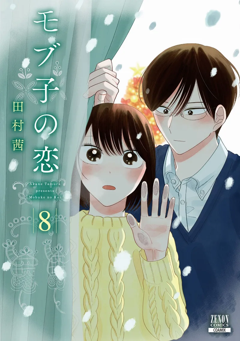 Volume 08