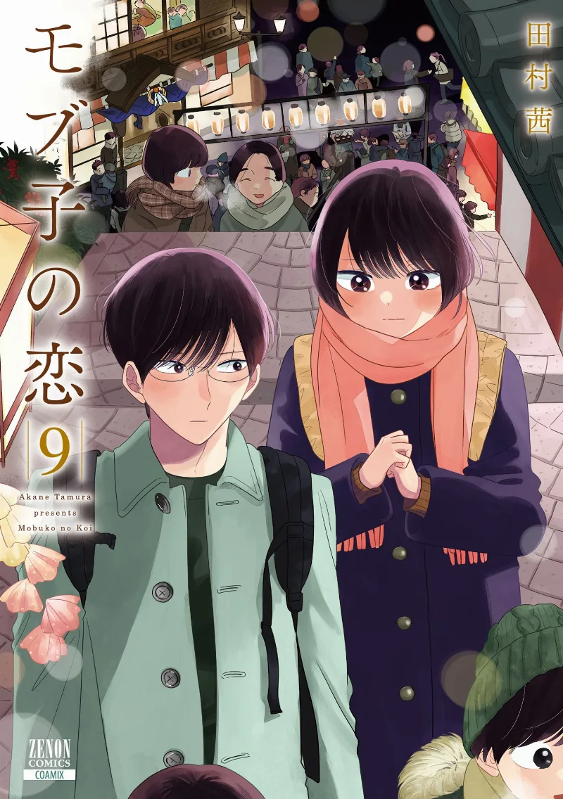Volume 09