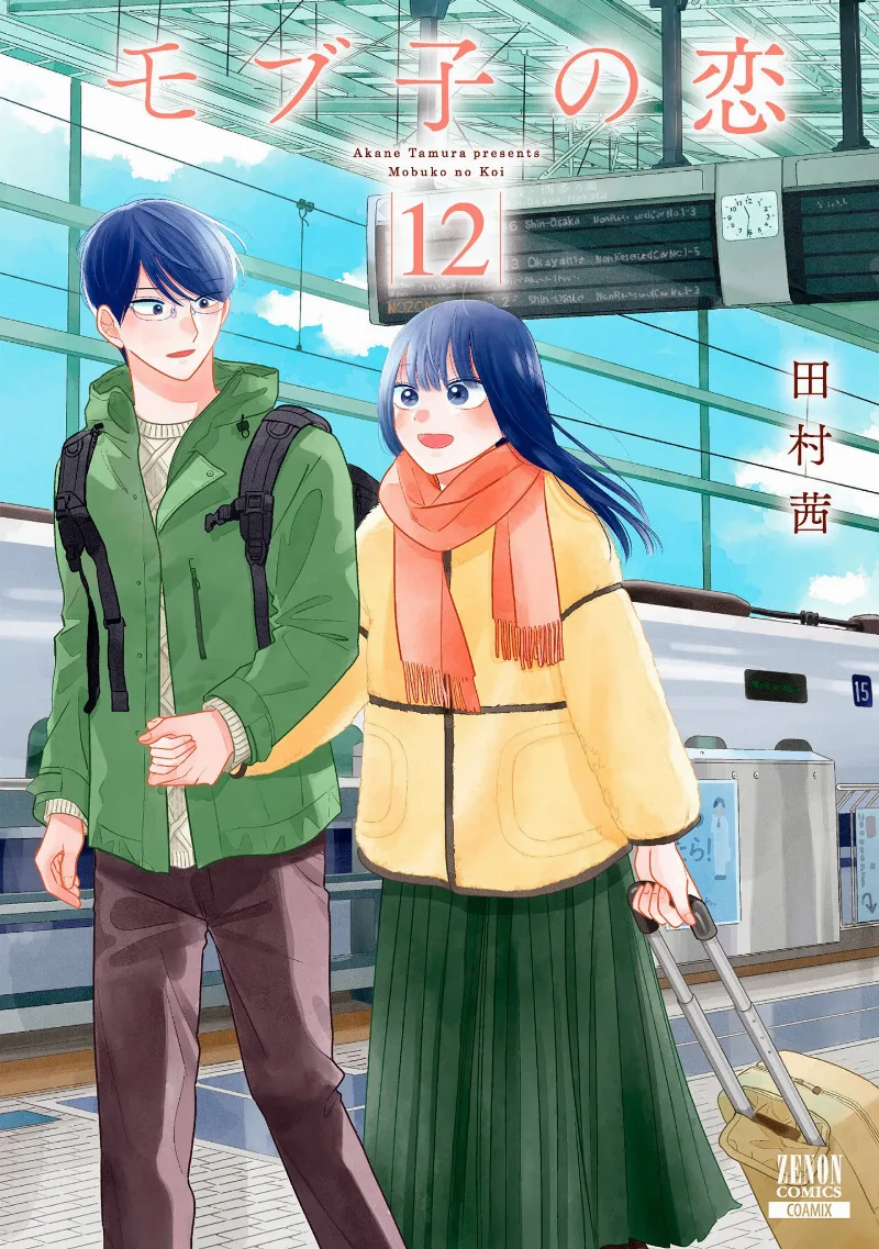 Volume 12