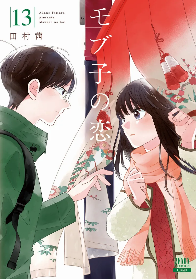Volume 13