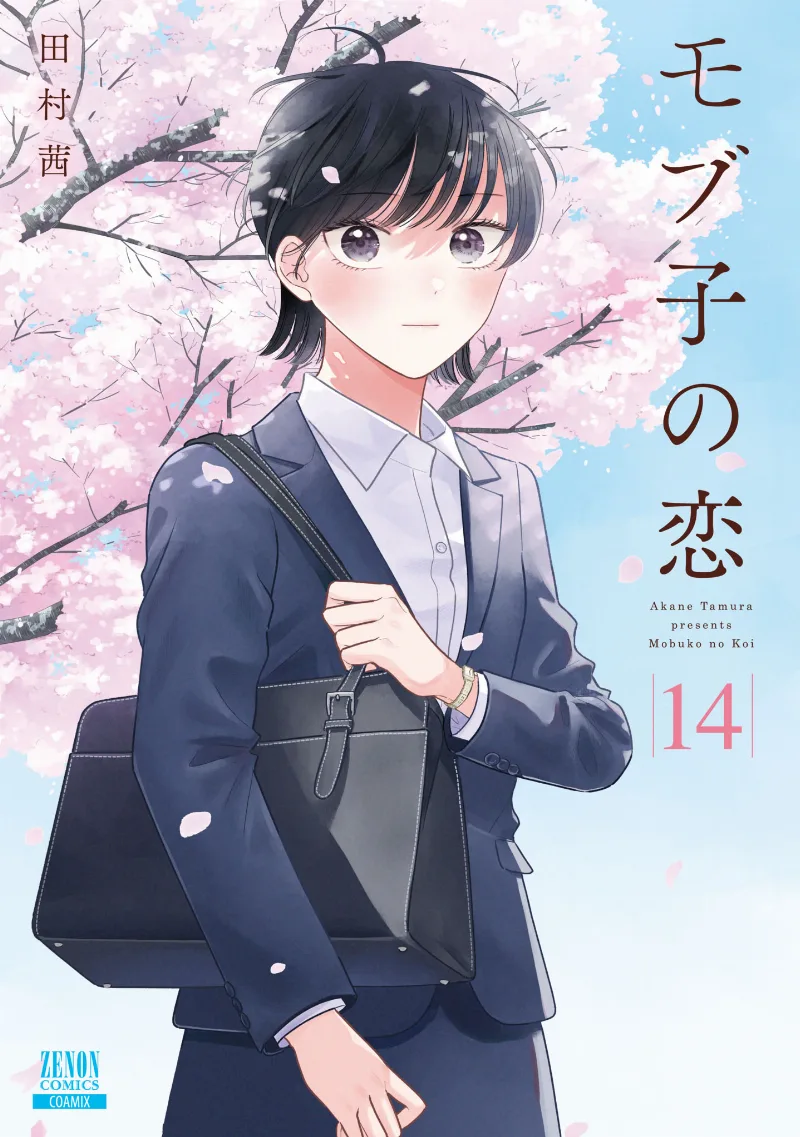 Volume 14