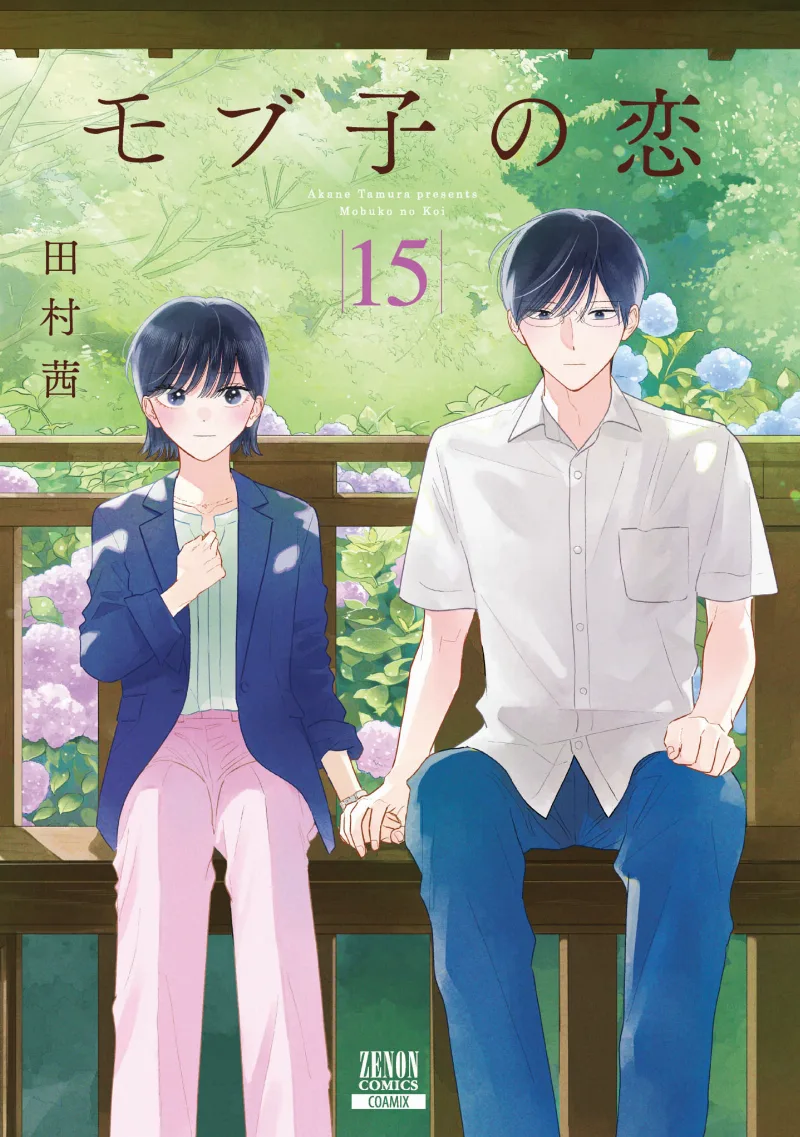 Volume 15