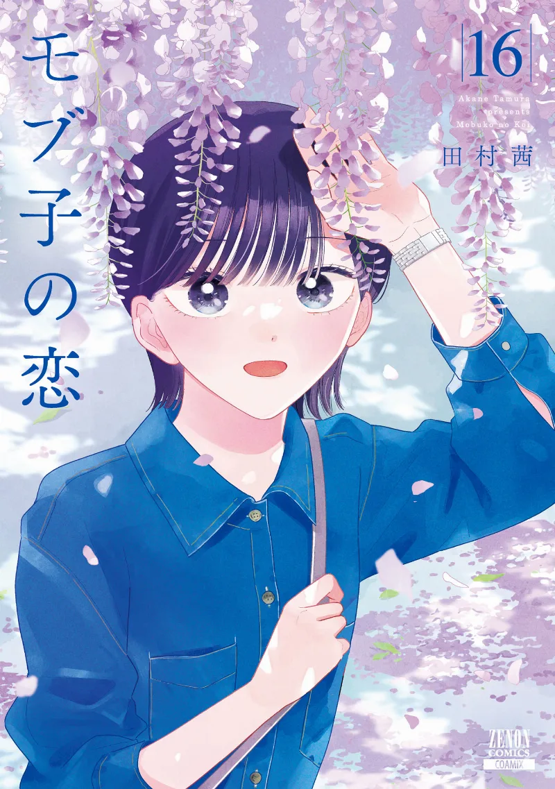 Volume 16