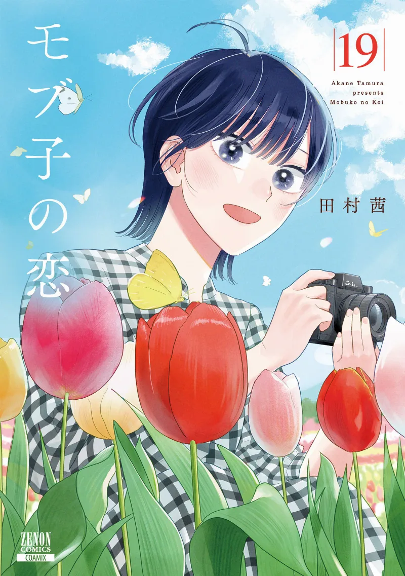 Volume 19