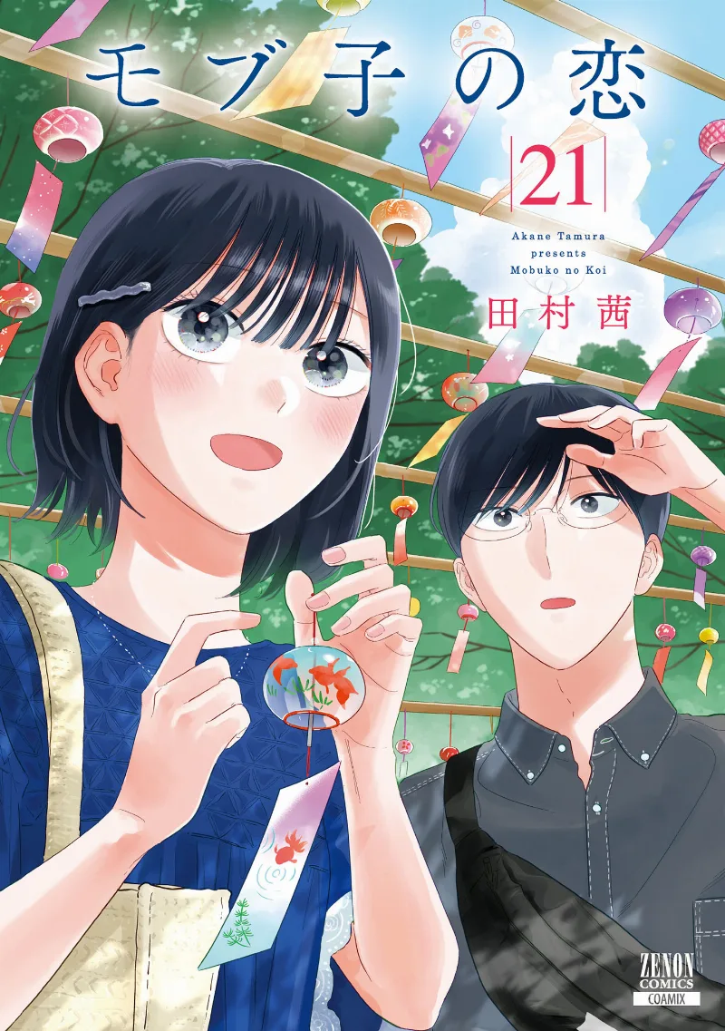 Volume 21