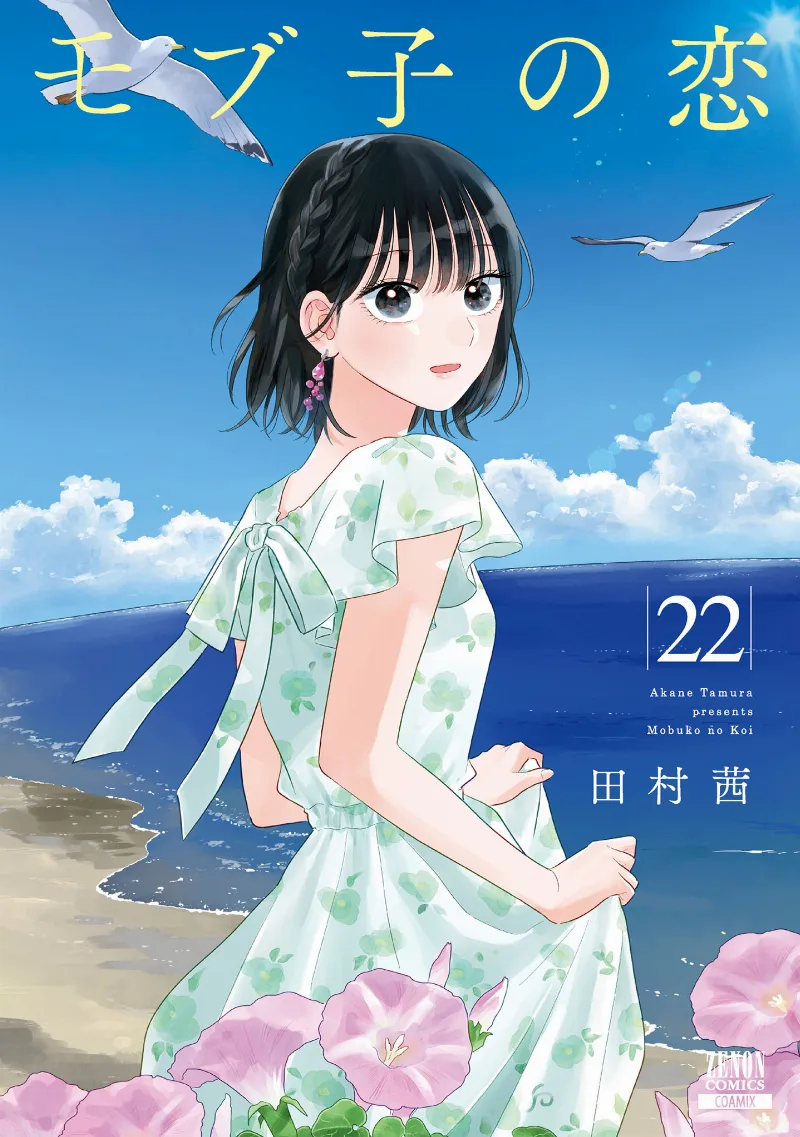 Volume 22