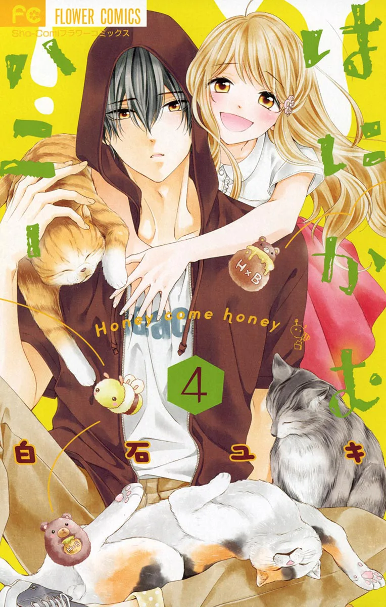 Volume 04