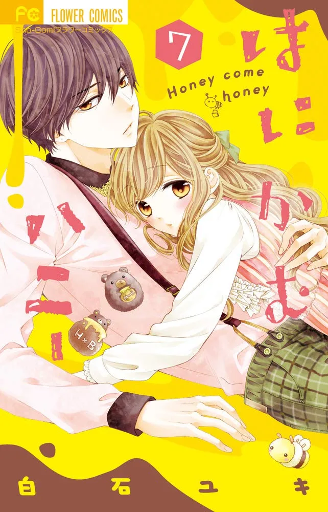 Volume 07