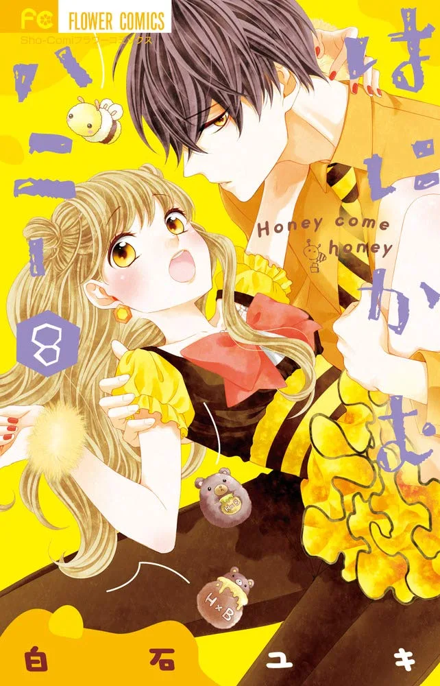 Volume 08