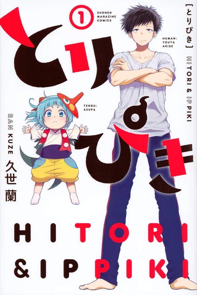 Volume 01