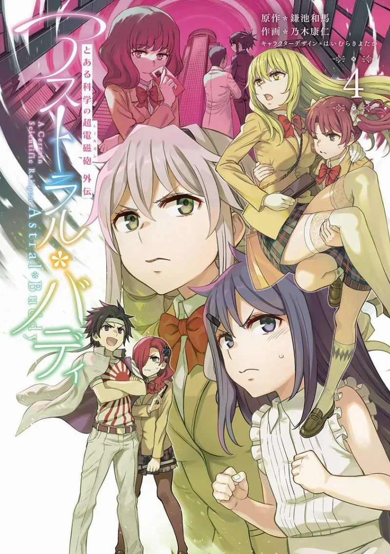 Volume 04