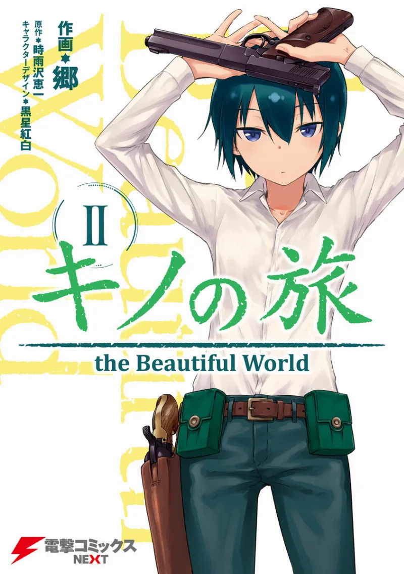 Volume 02