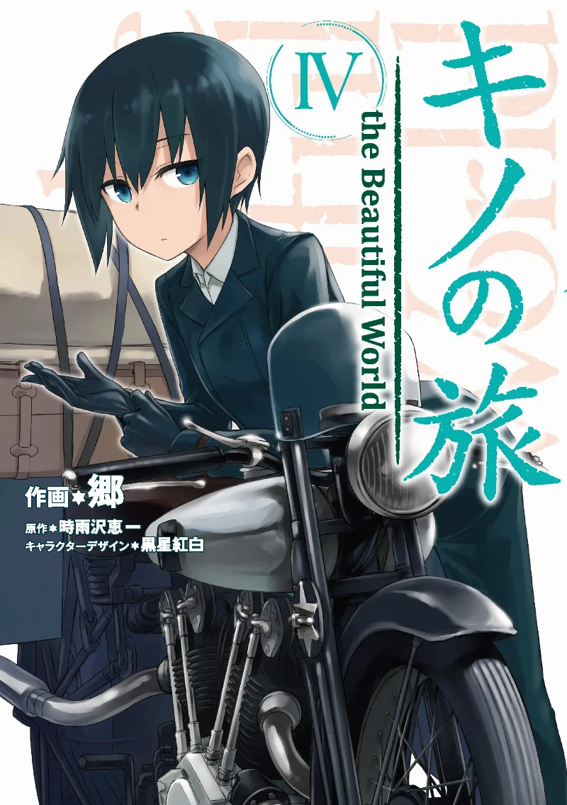 Volume 04