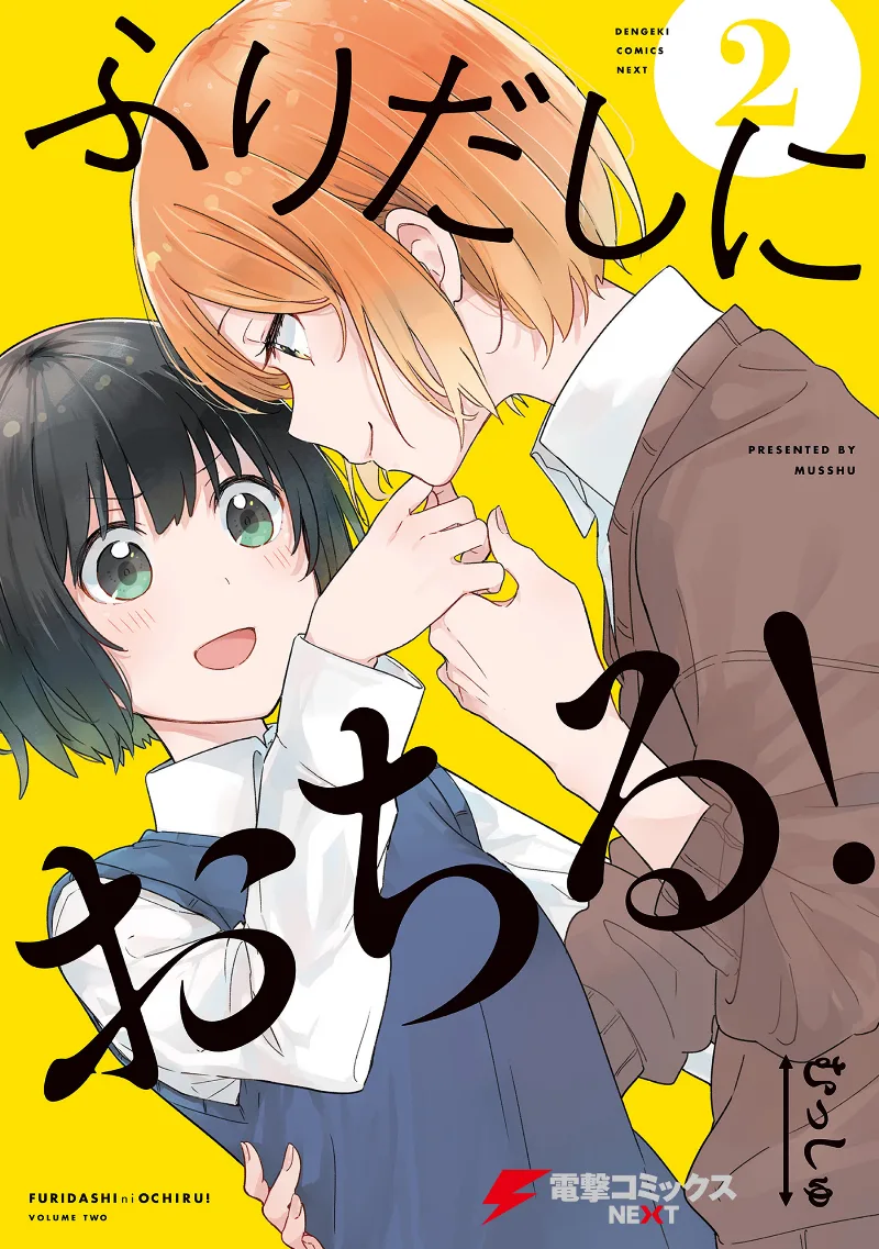 Volume 02