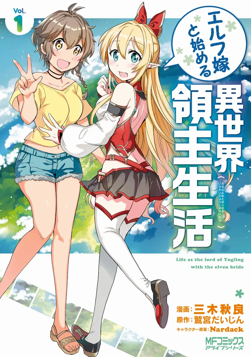 Volume 01