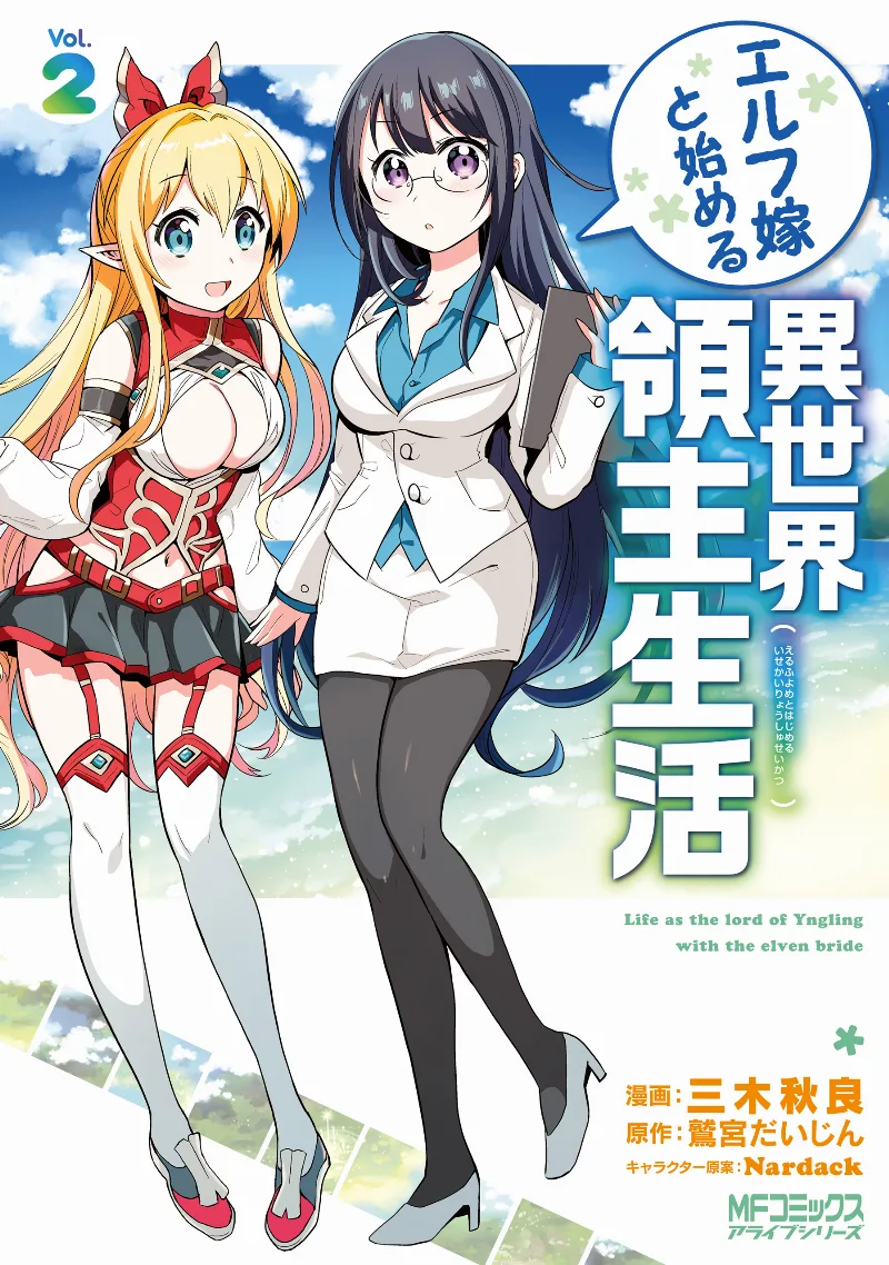 Volume 02