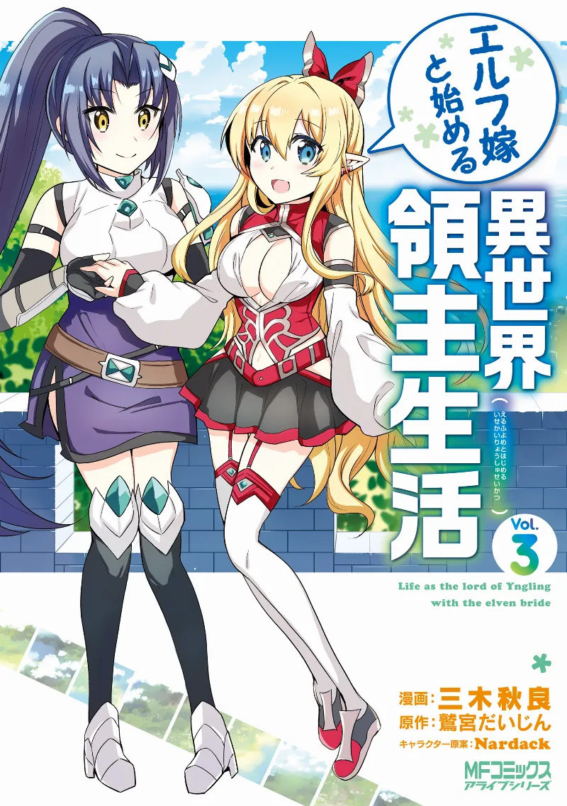 Volume 03